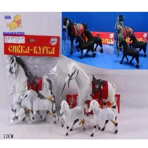 Набор лошадок "Сивка-бурка", (разные цвета) в пакете  LS-2547/2548