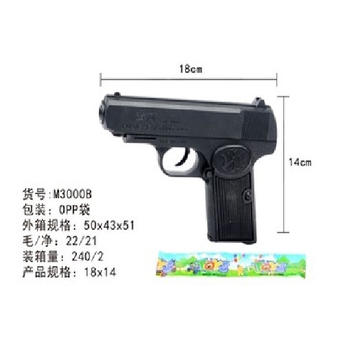 Пистолет в пакете PS-00786