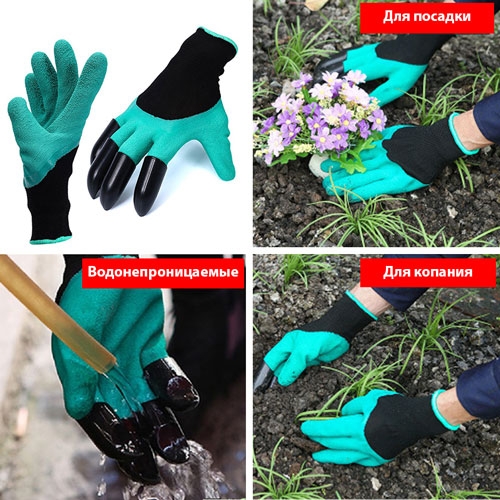 Перчатки для сада и огорода Сarden Сenie Gloves PR-494