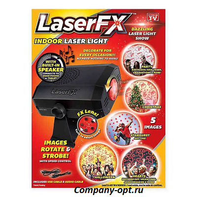 Лазерный проектор. LaserFX