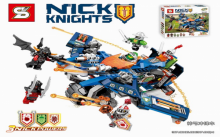 NEXO Knights SL toys конструктор (аналог лего) 38х7х38см KN-804