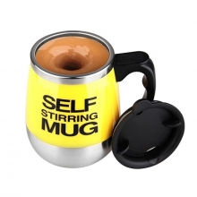 Кружка мешалка  Self Mixing Mag Cup.